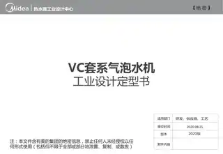 Midea美的 MQ210台式饮水机气泡水机极地白双水瓶单气瓶360g机械式非智能美的